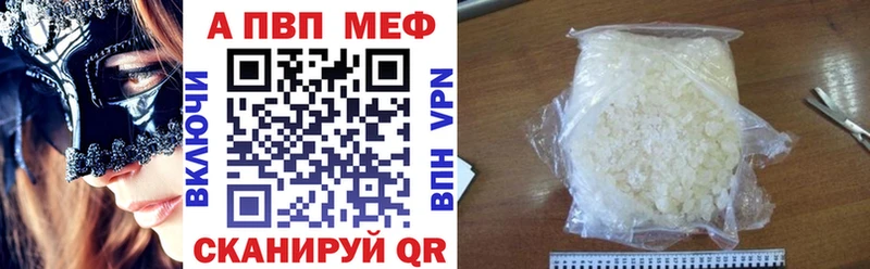 darknet телеграм  ссылка на мегу ТОР  Вельск  Альфа ПВП крисы CK 