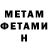 Кетамин ketamine Tom Merker