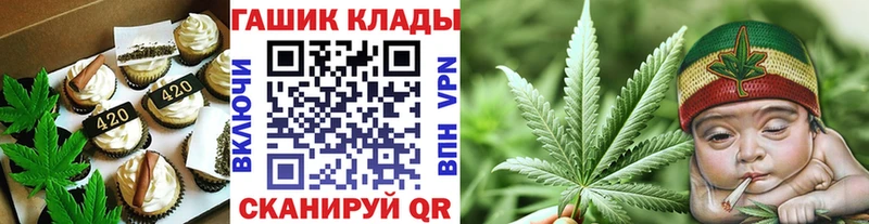 OMG рабочий сайт  Вельск  Cannafood марихуана 