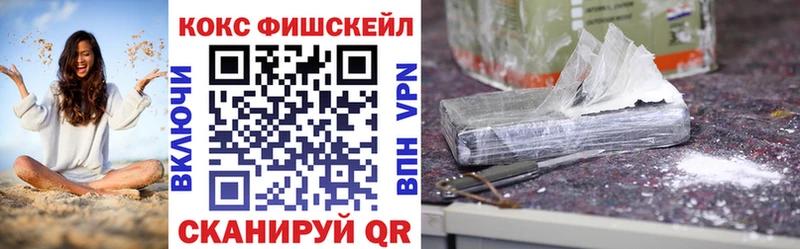 Кокаин Columbia  купить наркотики сайты  Вельск 