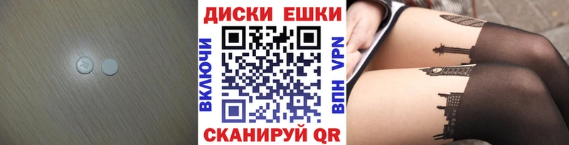Экстази VHQ  наркотики  KRAKEN как зайти  Вельск 