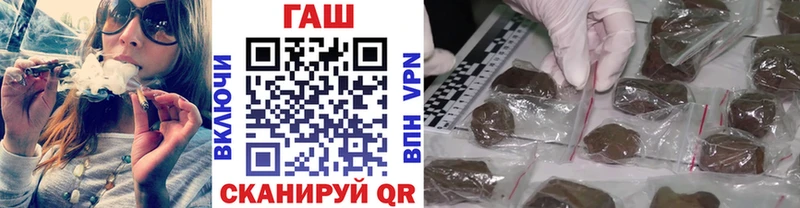 нарко площадка состав  Вельск  ГАШИШ гашик  omg как зайти 