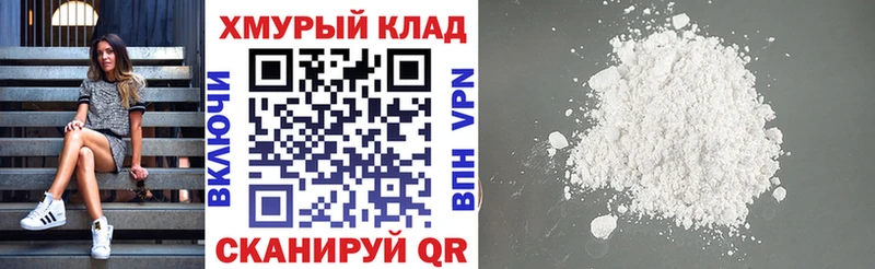 где продают наркотики  KRAKEN зеркало  ГЕРОИН VHQ  Вельск 