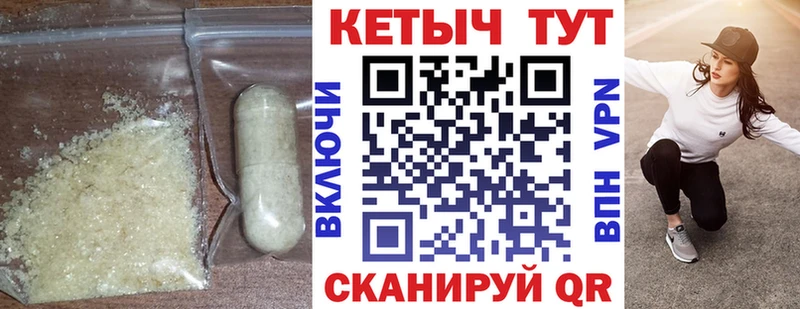 Кетамин VHQ Вельск