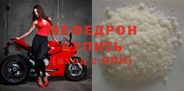 спайс Бронницы