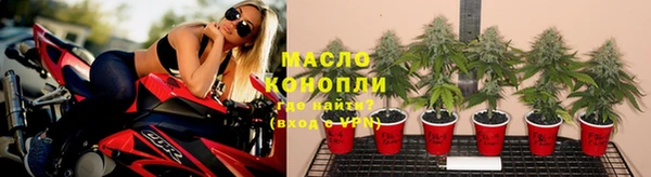 спайс Бронницы