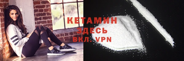 эйфоретик Бородино