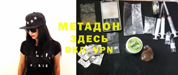 эйфоретик Бородино