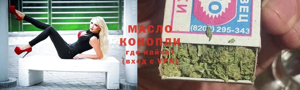 эйфоретик Бородино