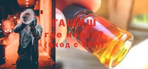 эйфоретик Бородино