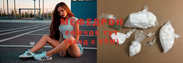 ешки Бугульма