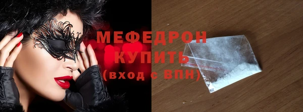 спайс Бронницы