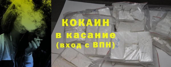спайс Бронницы