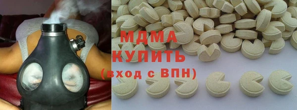 спайс Бронницы
