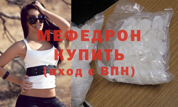 ешки Бугульма