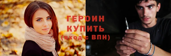 эйфоретик Бородино