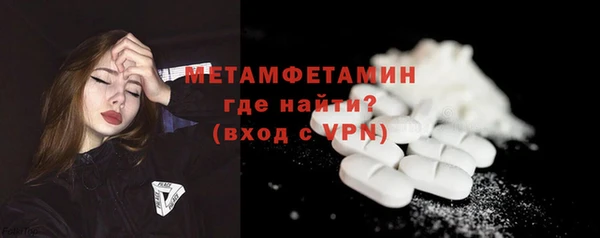 спайс Бронницы