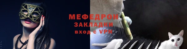 амфетамин Белокуриха