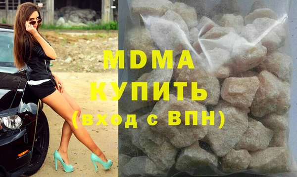 спайс Бронницы