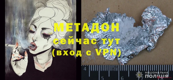 спайс Бронницы