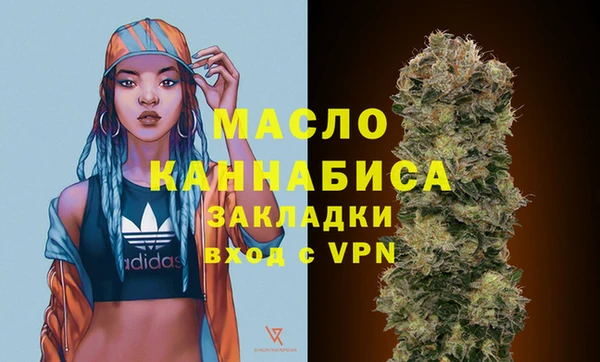 спайс Бронницы