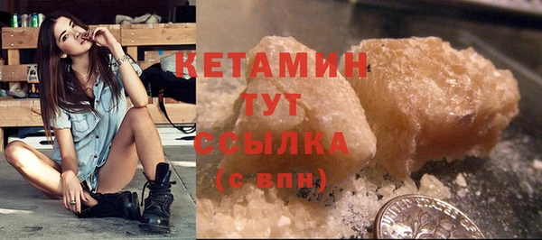 спайс Бронницы
