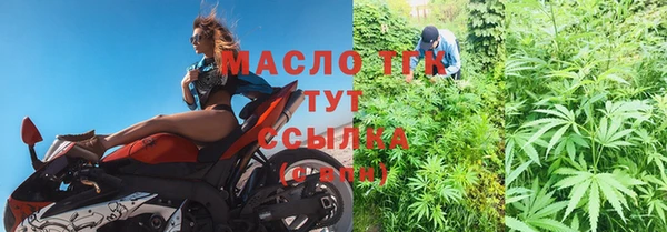 спайс Бронницы