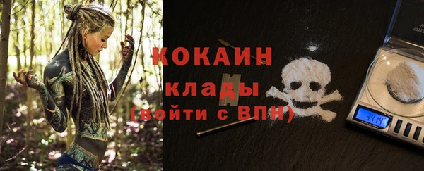 спайс Бронницы