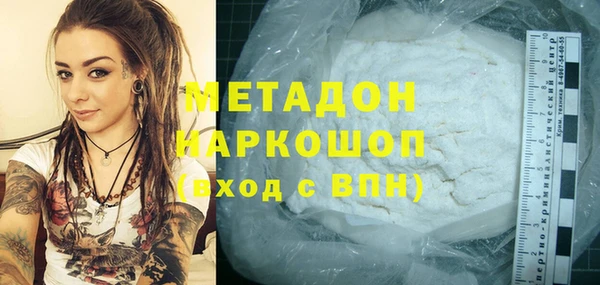 эйфоретик Бородино