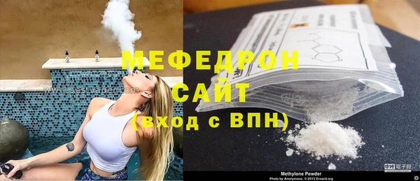 спайс Бронницы