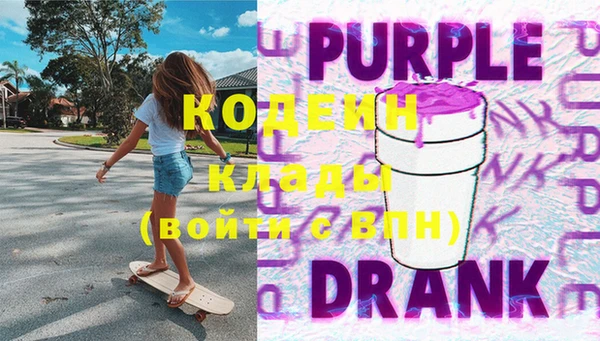 эйфоретик Бородино