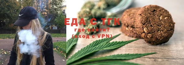 ешки Бугульма