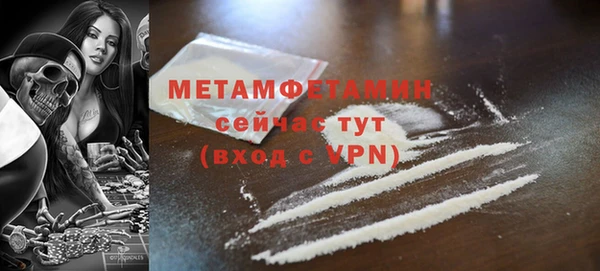 эйфоретик Бородино