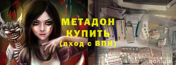 спайс Бронницы