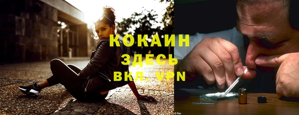 ешки Бугульма