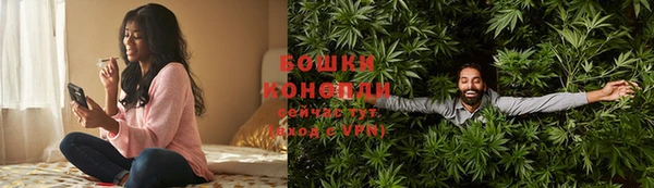 спайс Бронницы