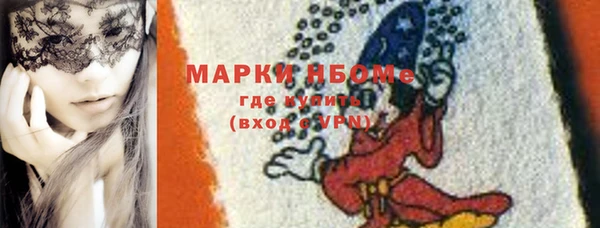 ешки Бугульма
