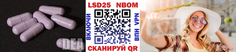 Лсд 25 экстази кислота blacksprut рабочий сайт Вельск