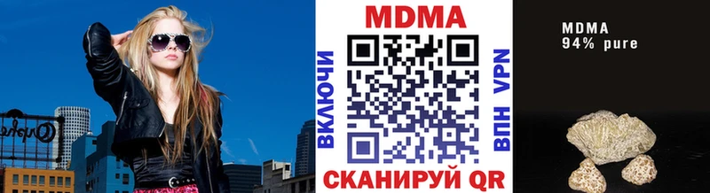 МДМА кристаллы  kraken   Вельск  хочу наркоту 