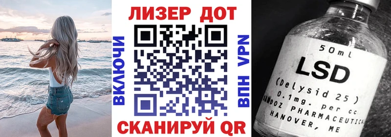 Марки N-bome 1,8мг  Вельск 