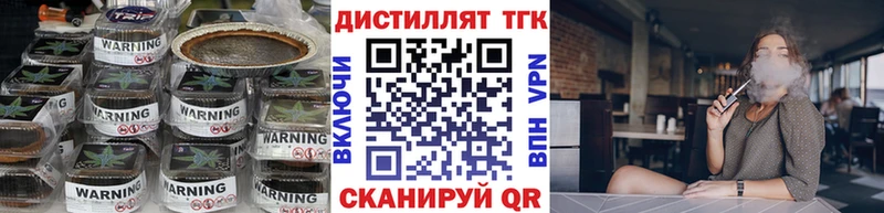 ТГК гашишное масло магазин наркотиков Вельск
