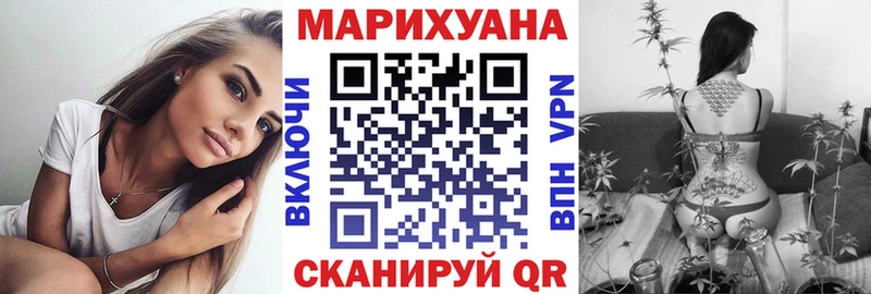 где можно купить Вельск МАРИХУАНА план
